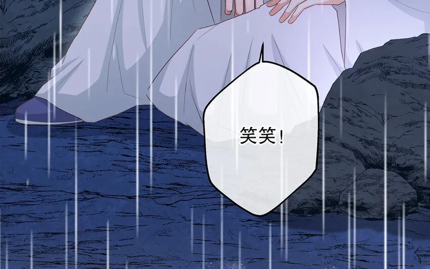 31 第29话 可以抱一下吗？ 第83页