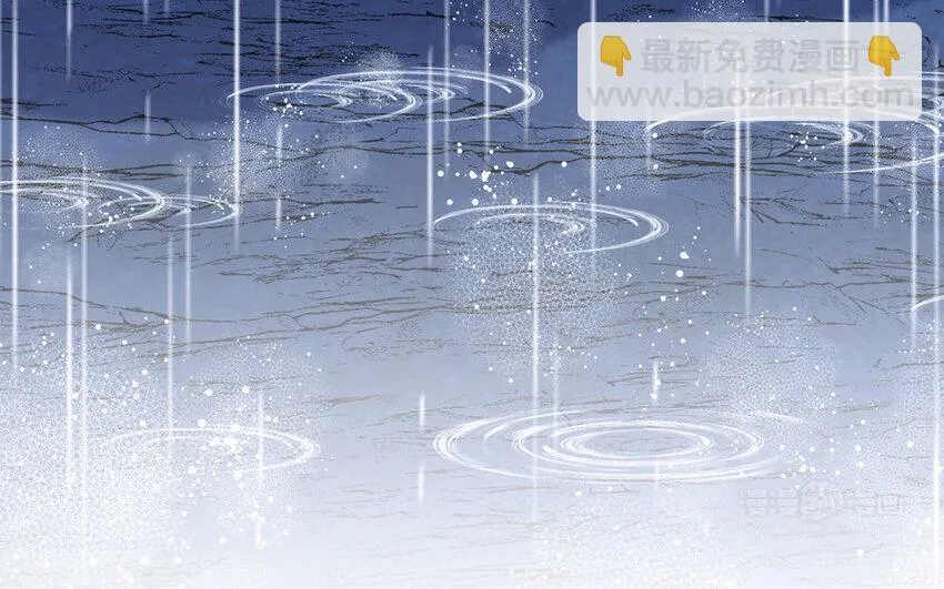 31 第29话 可以抱一下吗？ 第84页