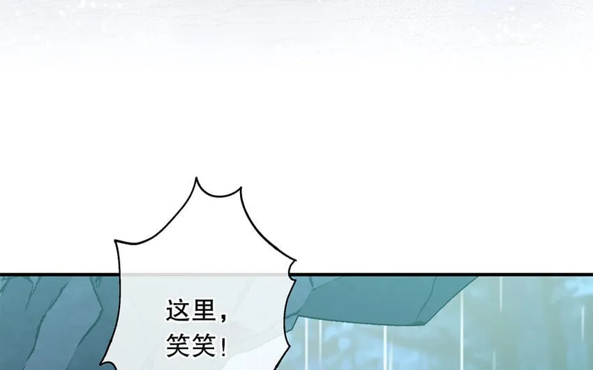 31 第29话 可以抱一下吗？ 第85页