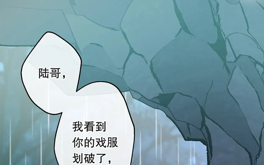 31 第29话 可以抱一下吗？ 第95页