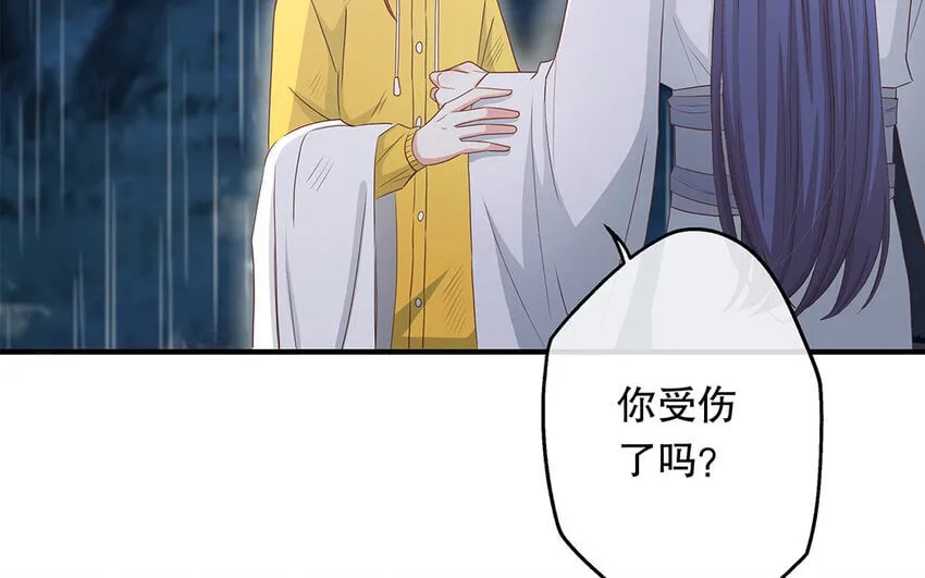 31 第29话 可以抱一下吗？ 第97页