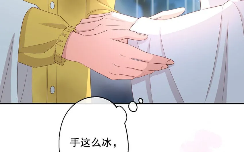 31 第29话 可以抱一下吗？ 第99页