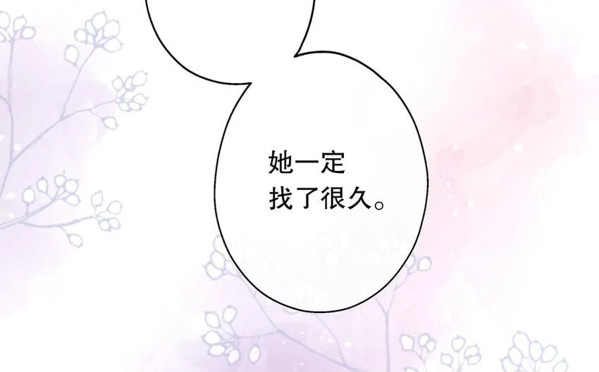 31 第29话 可以抱一下吗？ 第100页