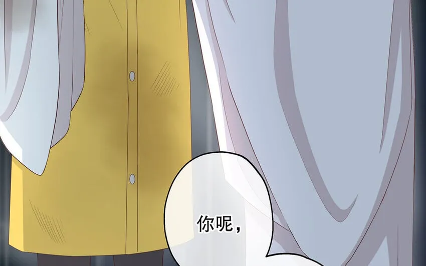 31 第29话 可以抱一下吗？ 第105页