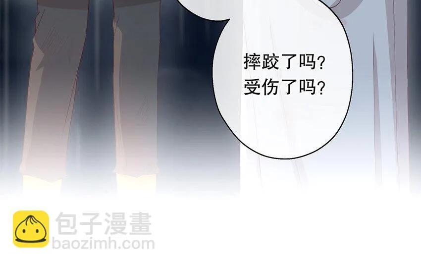 31 第29话 可以抱一下吗？ 第106页