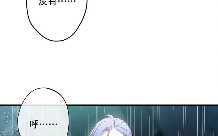 31 第29话 可以抱一下吗？ 第109页