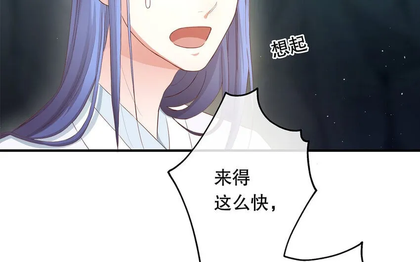 31 第29话 可以抱一下吗？ 第112页