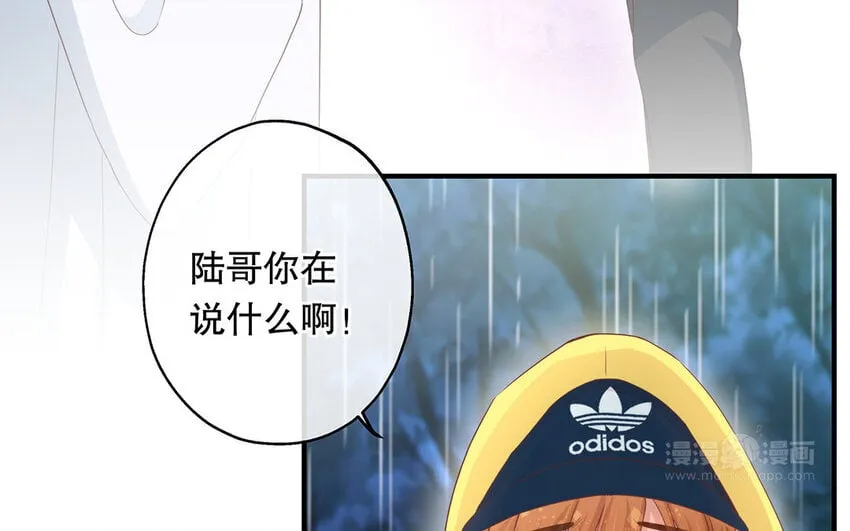 31 第29话 可以抱一下吗？ 第124页