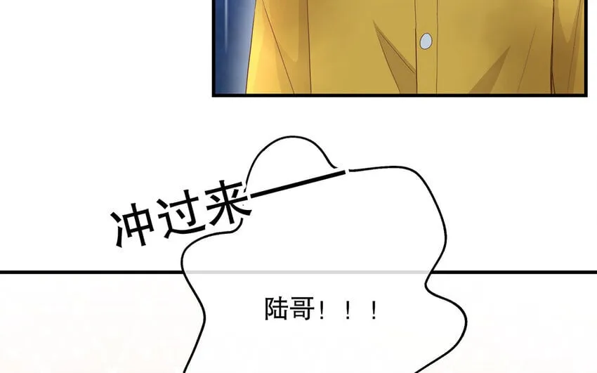31 第29话 可以抱一下吗？ 第126页
