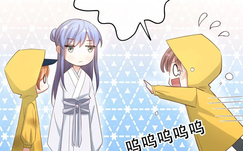 31 第29话 可以抱一下吗？ 第127页