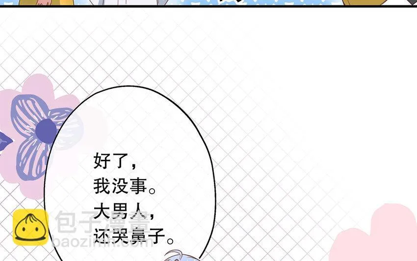 31 第29话 可以抱一下吗？ 第128页