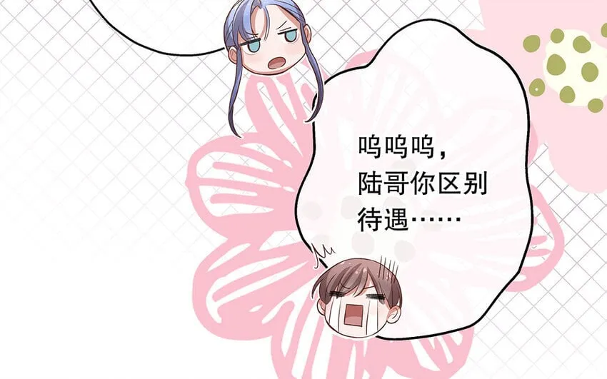 31 第29话 可以抱一下吗？ 第129页
