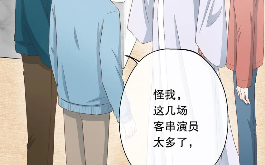 31 第29话 可以抱一下吗？ 第135页