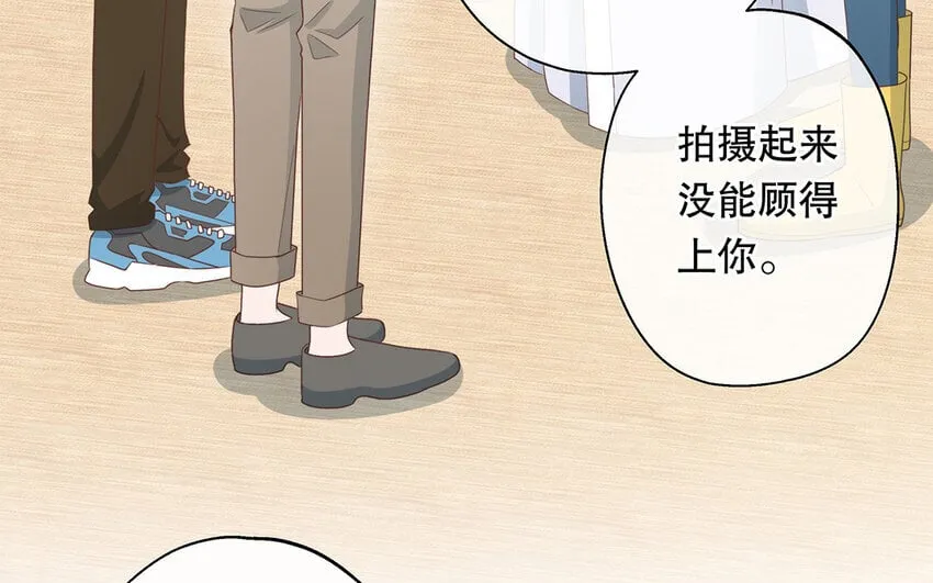 31 第29话 可以抱一下吗？ 第136页