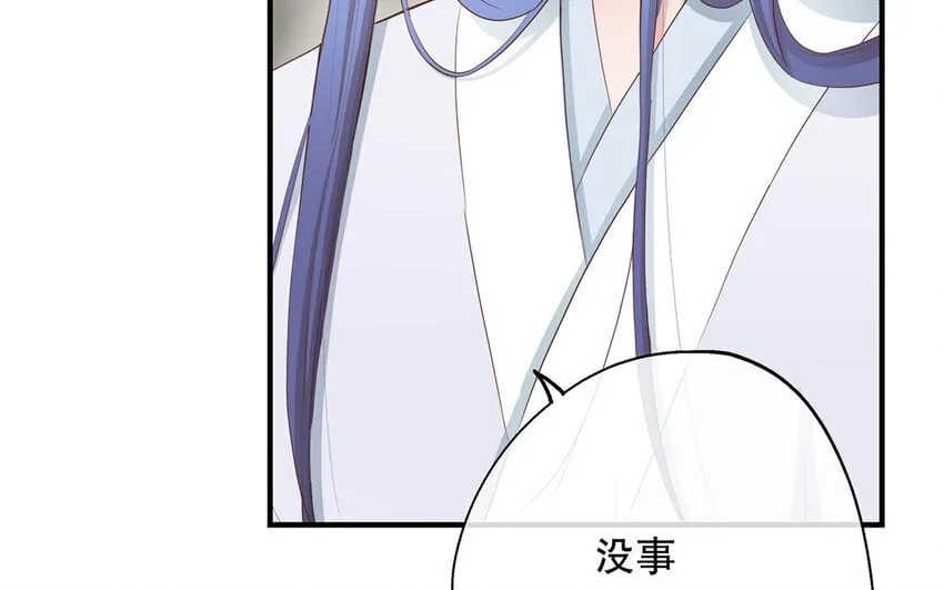 31 第29话 可以抱一下吗？ 第139页