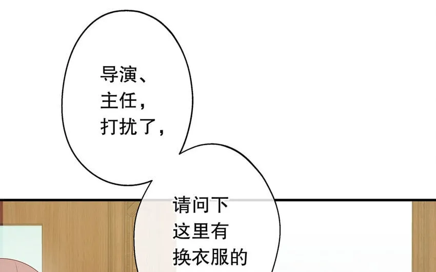 31 第29话 可以抱一下吗？ 第141页