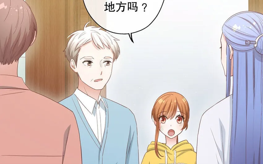 31 第29话 可以抱一下吗？ 第142页