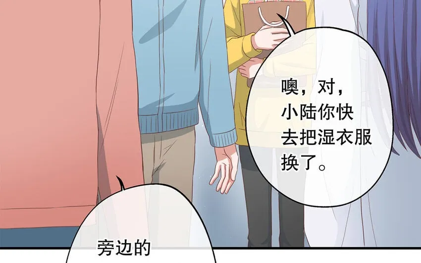 31 第29话 可以抱一下吗？ 第143页