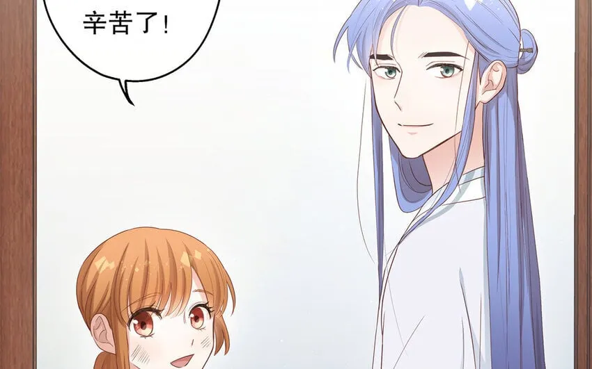 31 第29话 可以抱一下吗？ 第146页
