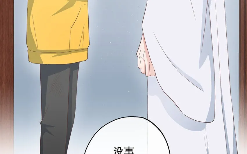 31 第29话 可以抱一下吗？ 第148页