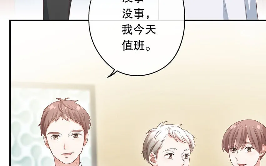 31 第29话 可以抱一下吗？ 第149页