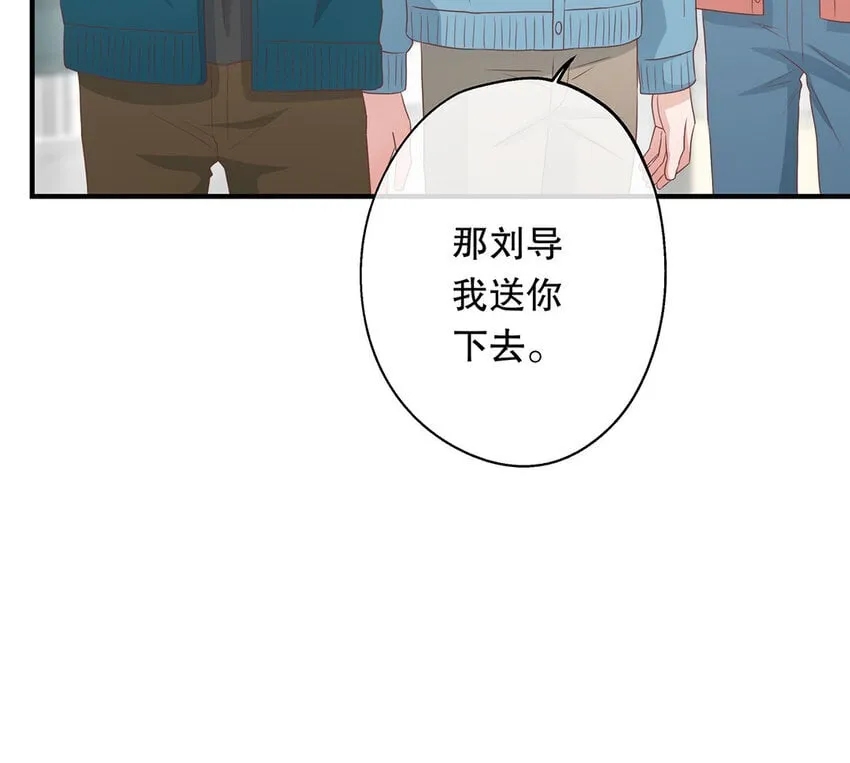 31 第29话 可以抱一下吗？ 第151页