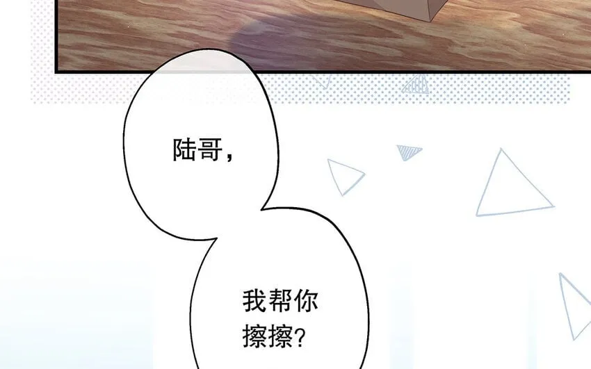 31 第29话 可以抱一下吗？ 第153页
