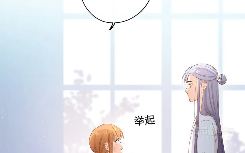 31 第29话 可以抱一下吗？ 第154页