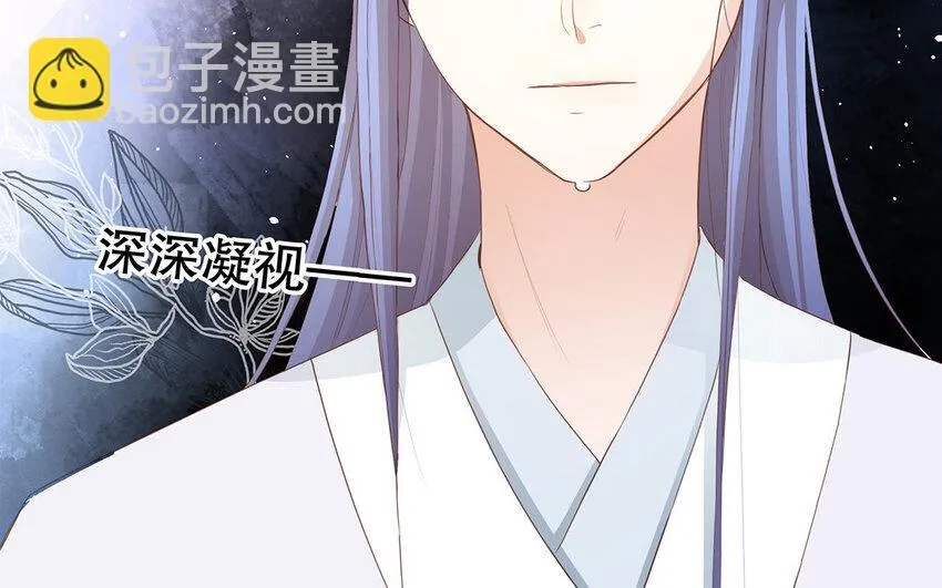 31 第29话 可以抱一下吗？ 第157页