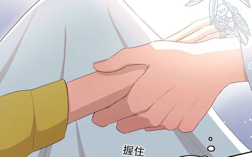 31 第29话 可以抱一下吗？ 第160页