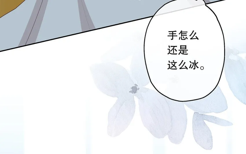 31 第29话 可以抱一下吗？ 第161页