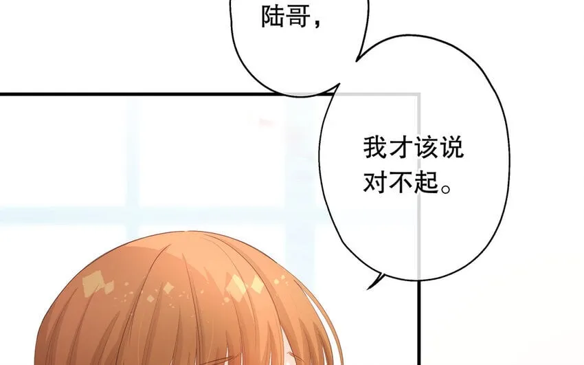 31 第29话 可以抱一下吗？ 第166页