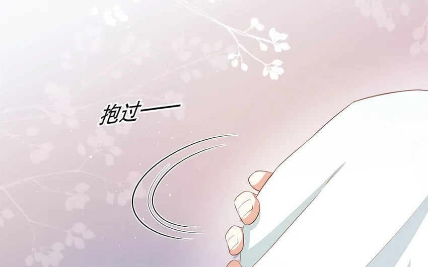 31 第29话 可以抱一下吗？ 第169页