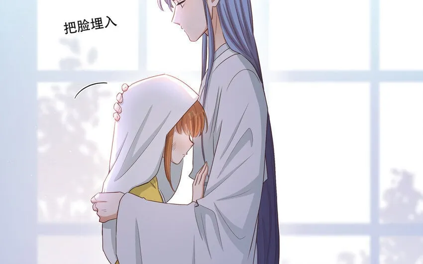 32 第30话 无间计 第7页