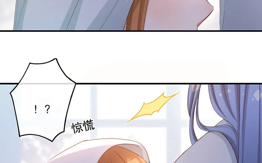 32 第30话 无间计 第16页