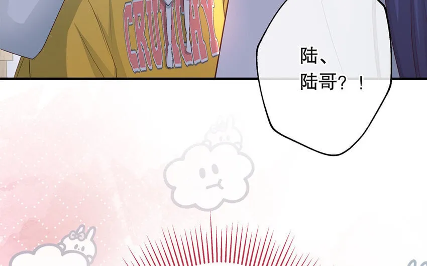 32 第30话 无间计 第18页