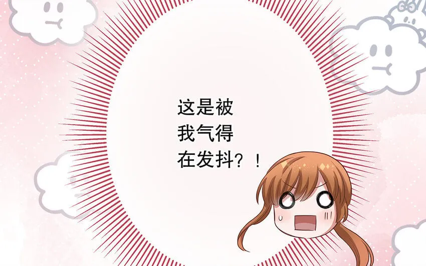32 第30话 无间计 第19页