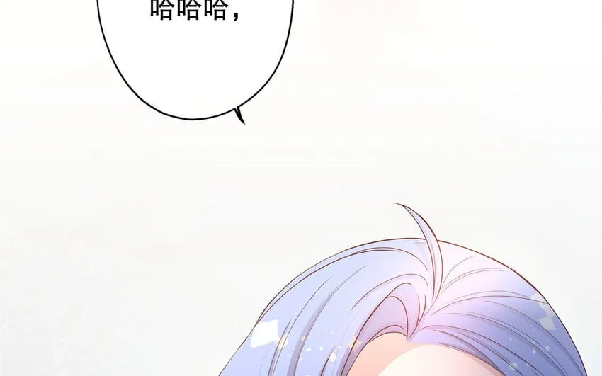 32 第30话 无间计 第21页