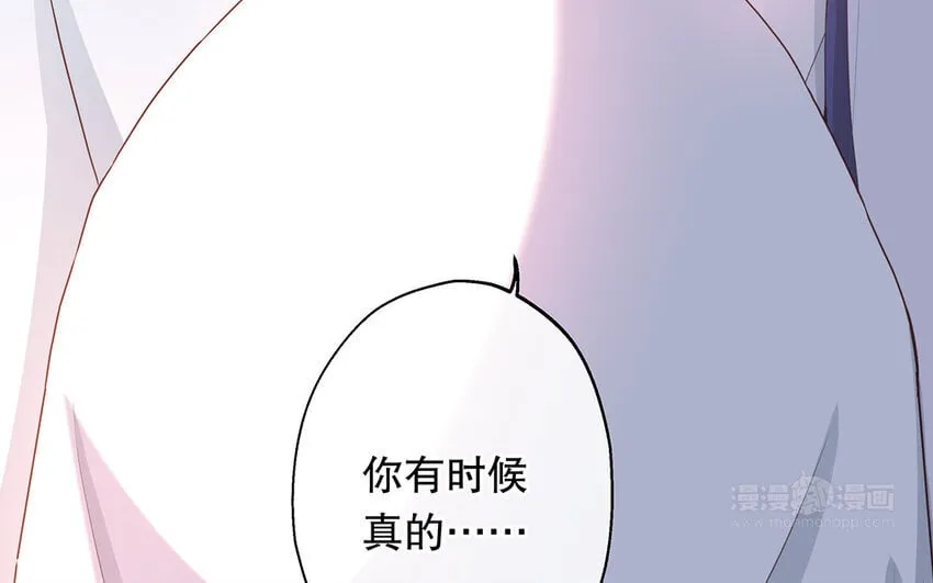 32 第30话 无间计 第24页