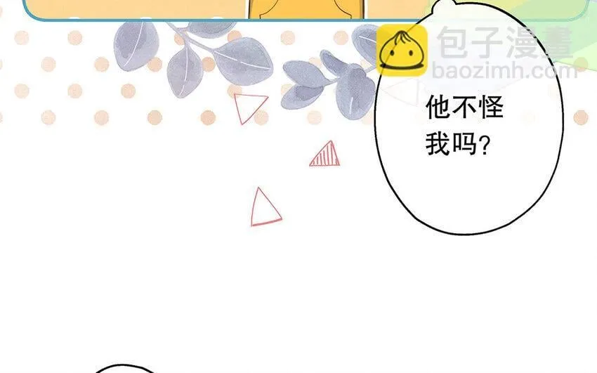 32 第30话 无间计 第28页
