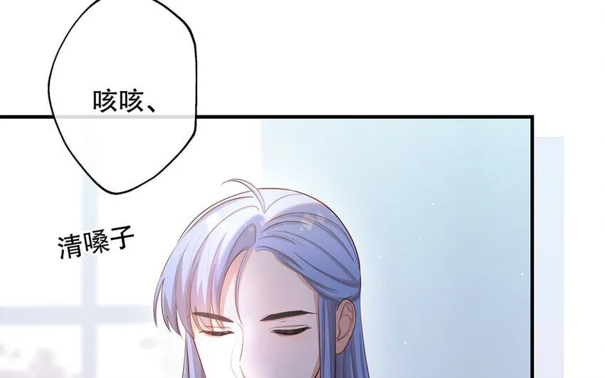 32 第30话 无间计 第29页