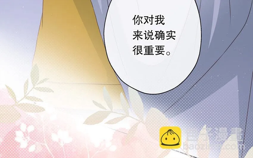 32 第30话 无间计 第36页