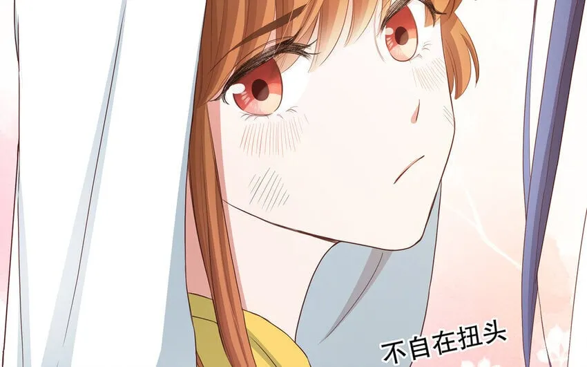 32 第30话 无间计 第38页