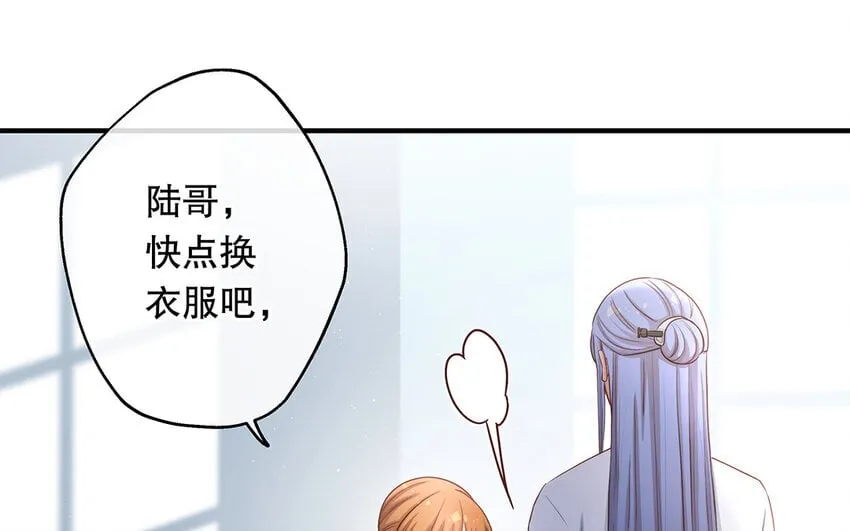 32 第30话 无间计 第41页