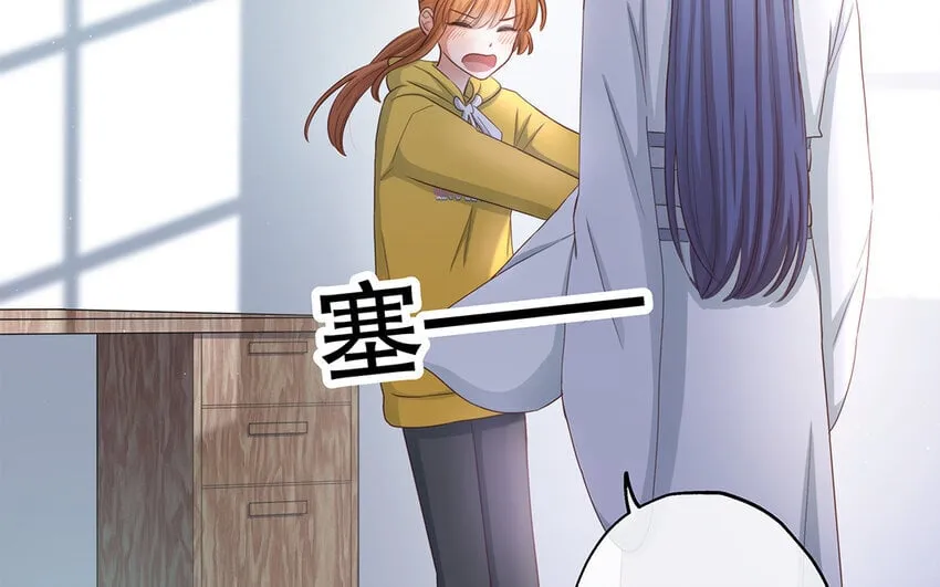 32 第30话 无间计 第42页