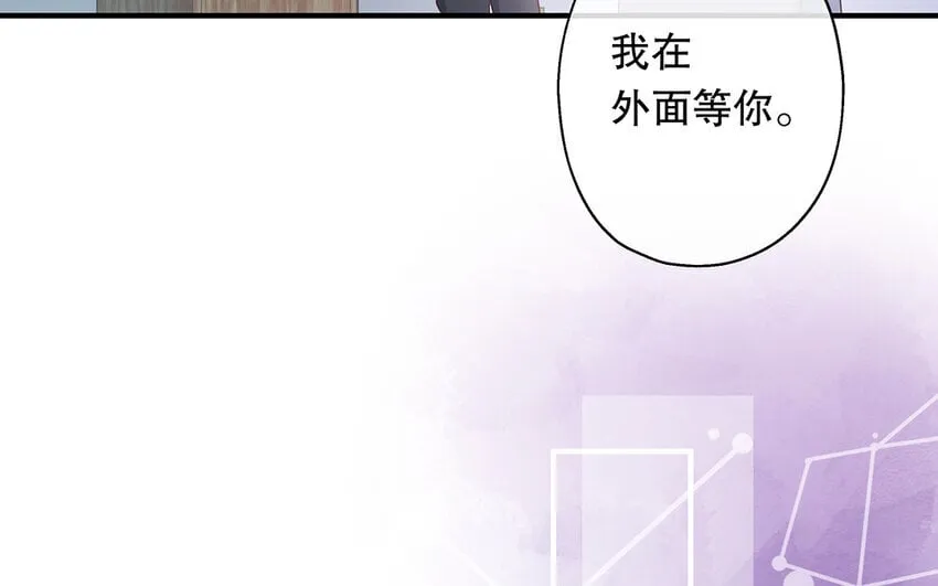 32 第30话 无间计 第43页