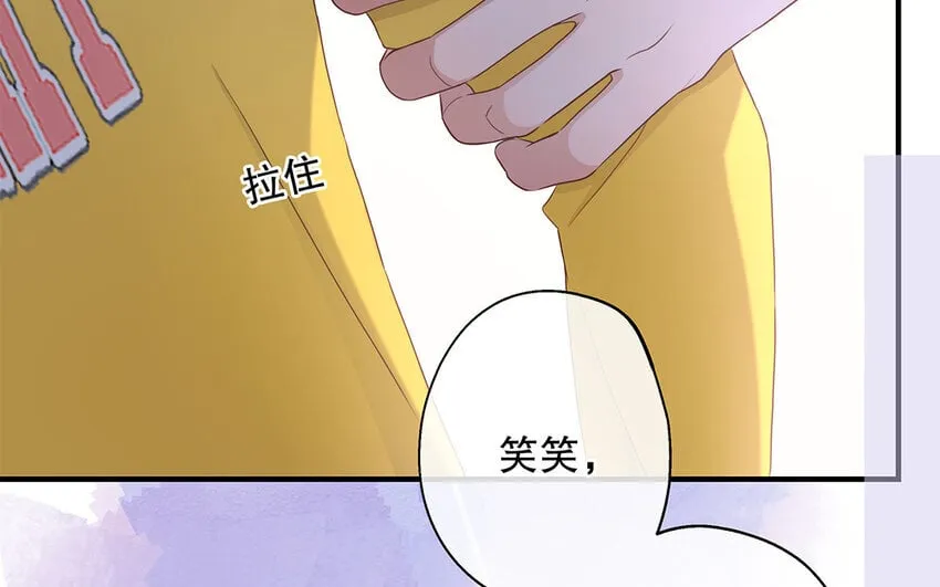32 第30话 无间计 第46页