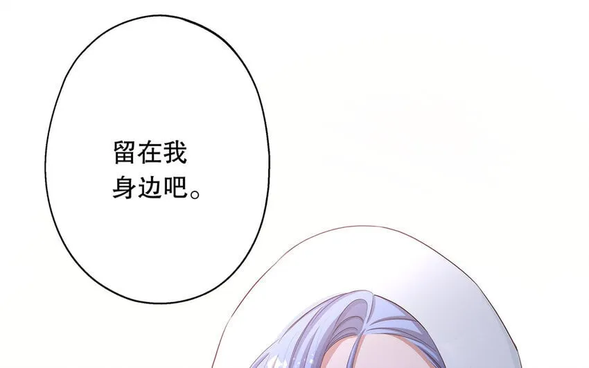 32 第30话 无间计 第48页