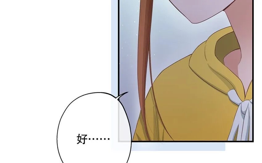 32 第30话 无间计 第56页