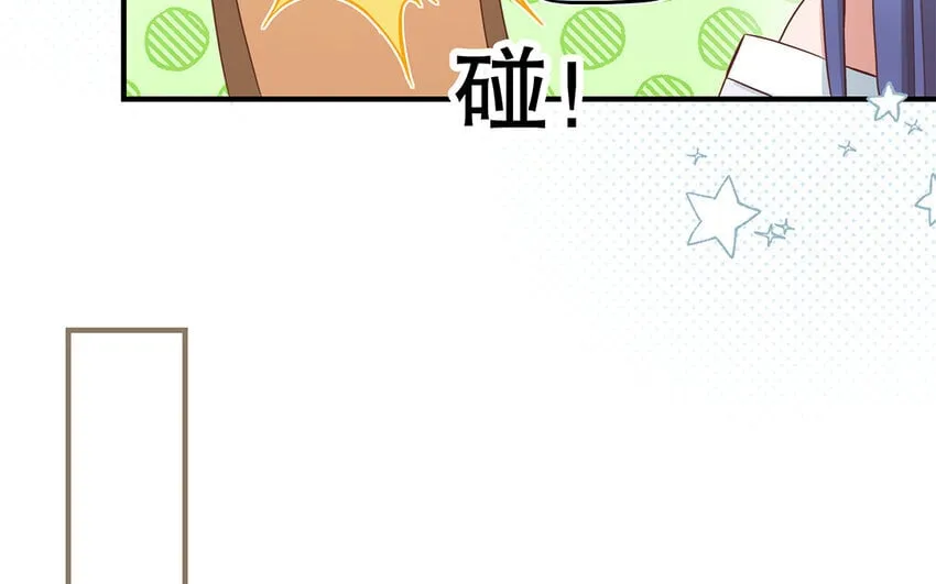 32 第30话 无间计 第69页